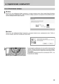 Страница 129
