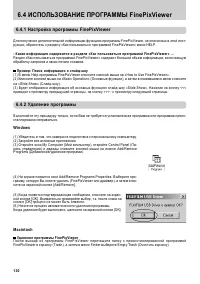 Страница 130