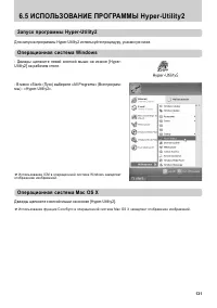 Страница 131