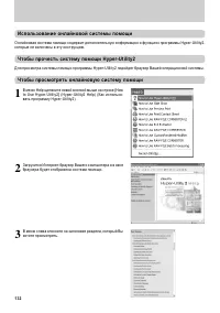 Страница 132