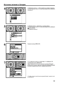 Страница 139