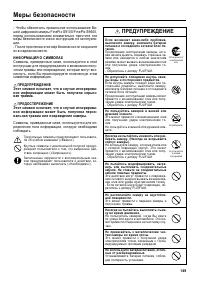 Страница 149