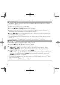 Страница 104