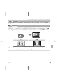 Страница 105