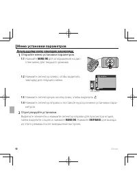 Страница 106