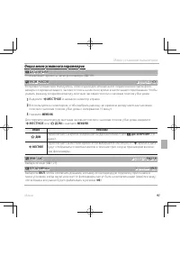 Страница 107