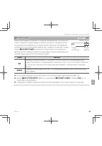 Страница 109