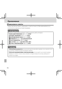 Страница 130