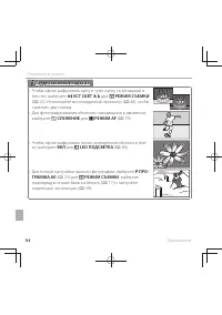 Страница 132