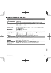 Страница 135