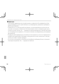 Страница 140