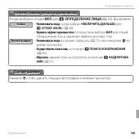 Страница 113