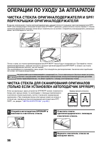 Страница 100