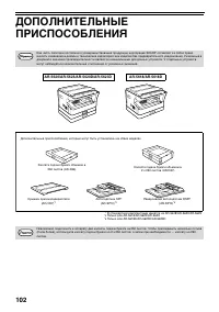Страница 104