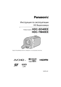 Panasonic HDC-TM40EE