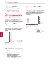 Страница 116