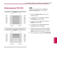 Страница 147