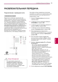 Страница 53