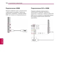 Страница 116