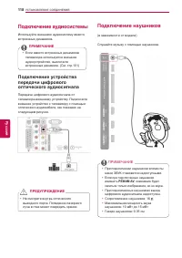Страница 118