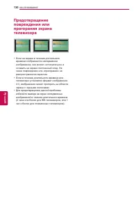 Страница 130