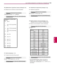 Страница 153