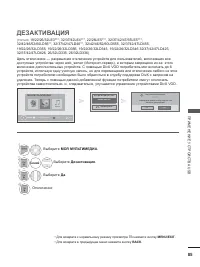 Страница 133