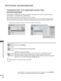 Страница 146