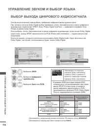 Страница 162