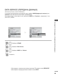 Страница 123