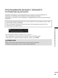 Страница 149