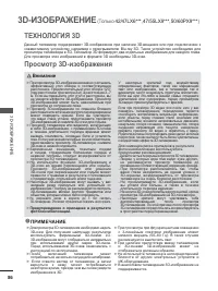 Страница 150