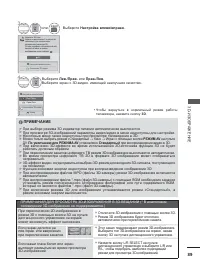 Страница 153