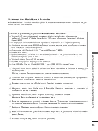 Страница 157