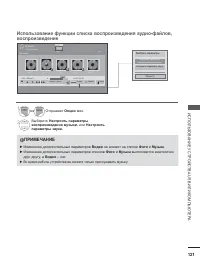 Страница 185