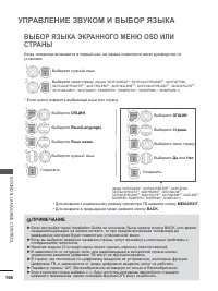 Страница 230
