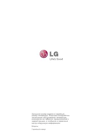 Страница 275