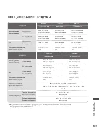 Страница 111