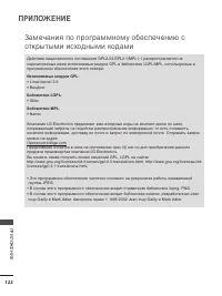 Страница 124