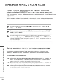 Страница 102