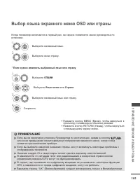 Страница 103