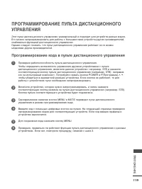 Страница 121