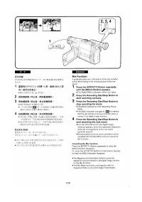 Страница 105