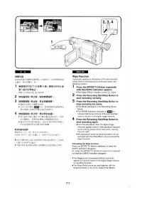 Страница 107
