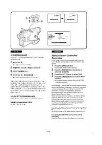 Страница 111