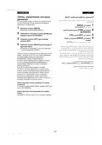 Страница 112