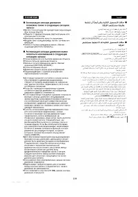 Страница 113