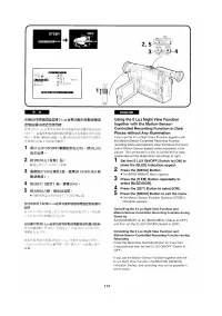 Страница 116