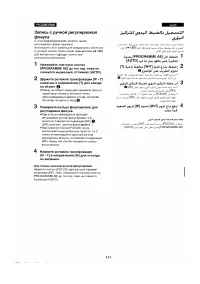 Страница 124