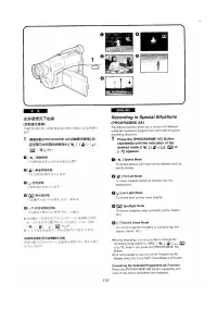 Страница 125